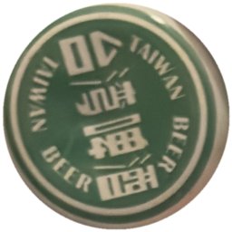 Taiwan Beer (verte, caractères verticaux)