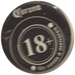 Corona 18+
