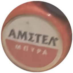 Amstel Μπύρα (grecque)