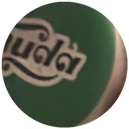 Huda (verte)