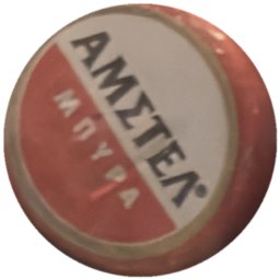 Amstel Μπύρα (grecque)